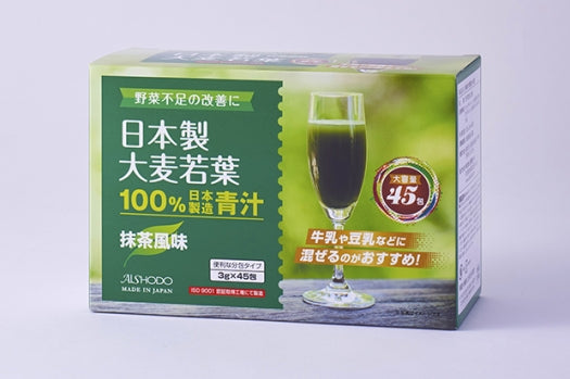 日本製大麦若葉青汁 Japan Omugi-wakaba Aojiru
