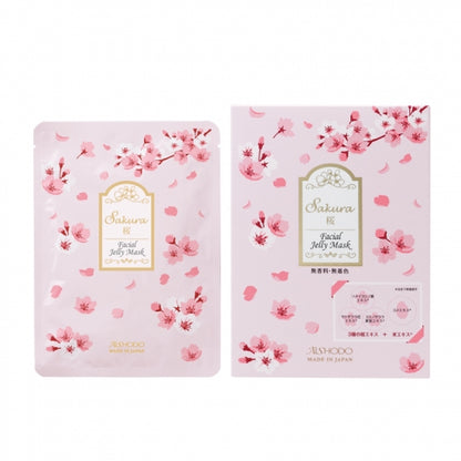 桜 Sakura フェイシャルジェルマスク Sakura Facial Jelly Mask