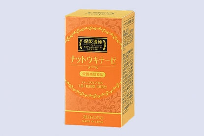 保阪流極ナットウキナーゼ Hosakaryu Kiwami Nattokinase