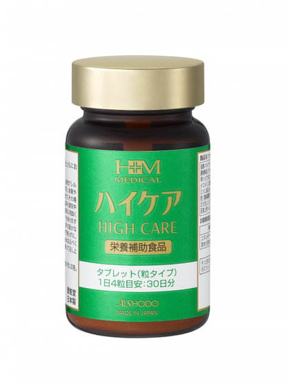 ハイケア120粒