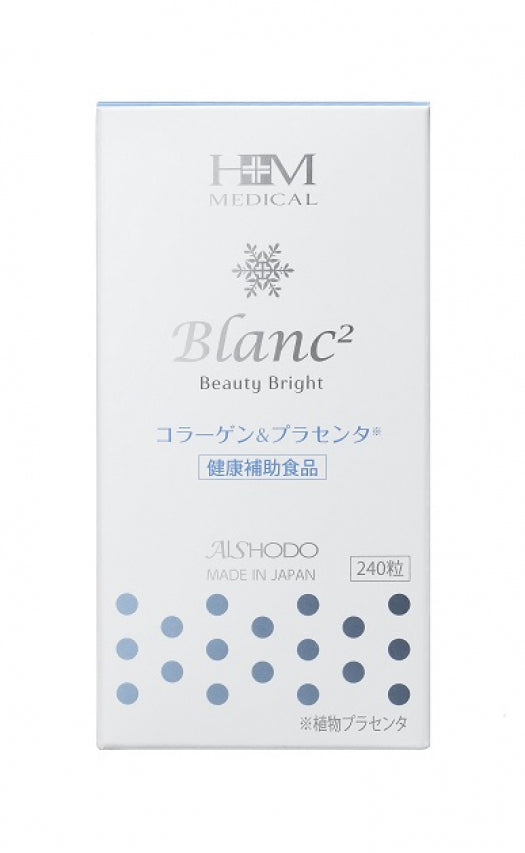 ブランブランビューティーブライト （Blanc² Beauty Bright）