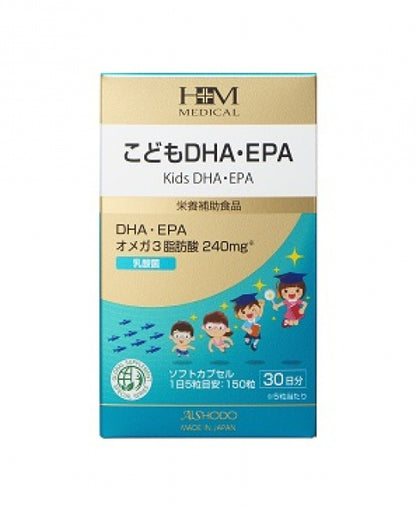 こどもDHA・EPA