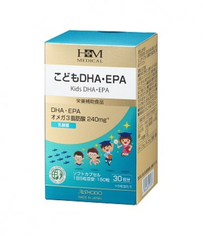 こどもDHA・EPA