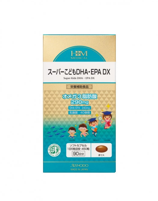 スーパーこどもDHA・EPA DX