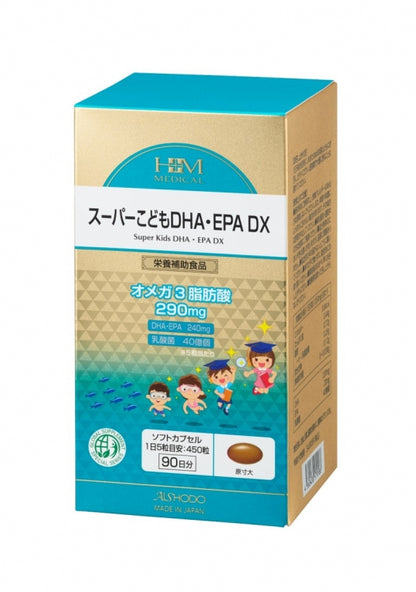 スーパーこどもDHA・EPA DX