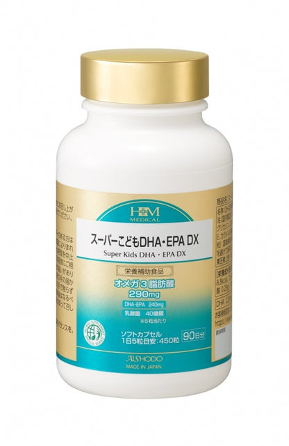 スーパーこどもDHA・EPA DX