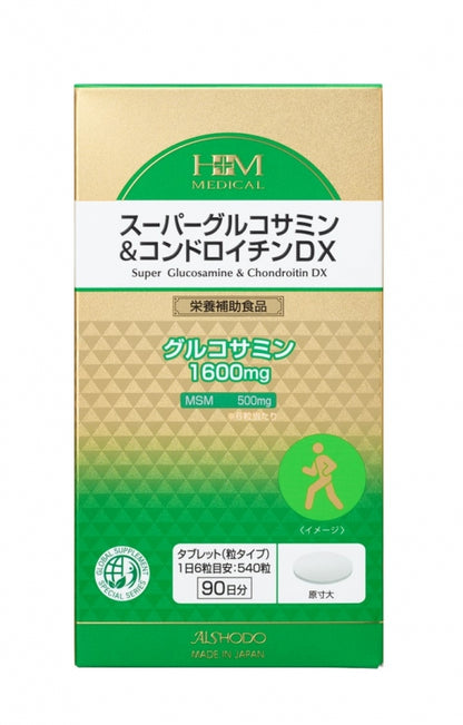 スーパーグルコサミン＆コンドロイチンDX