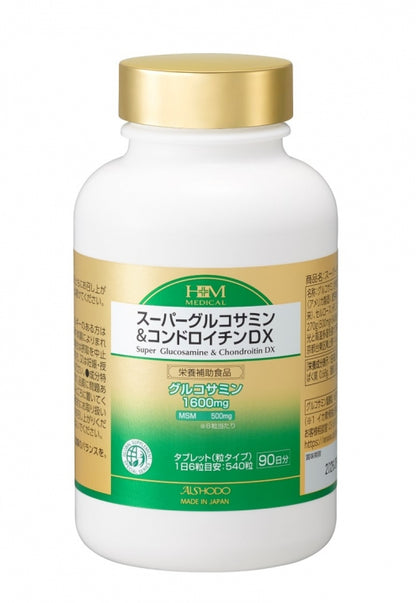 スーパーグルコサミン＆コンドロイチンDX
