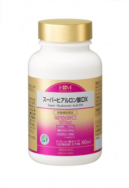 スーパーヒアルロン酸DX
