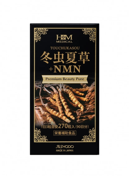 冬虫夏草+NMN