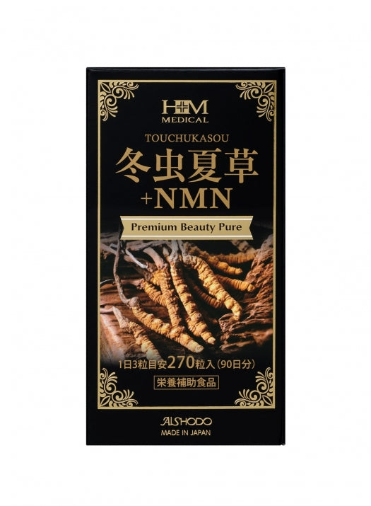 冬虫夏草+NMN