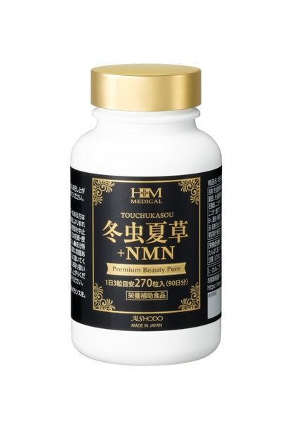 冬虫夏草+NMN