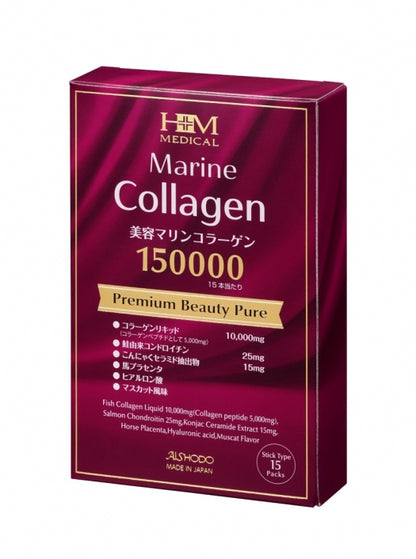 マリンコラーゲン150,000mg Marine Collagen 150,000mg