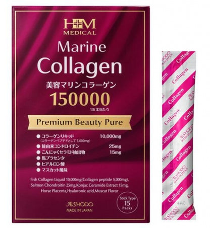マリンコラーゲン150,000mg Marine Collagen 150,000mg