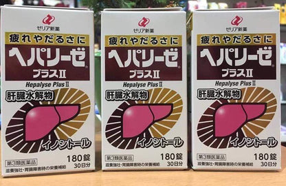 ヘパリーゼプラスⅡ 180錠