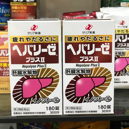 ヘパリーゼプラスⅡ 180錠