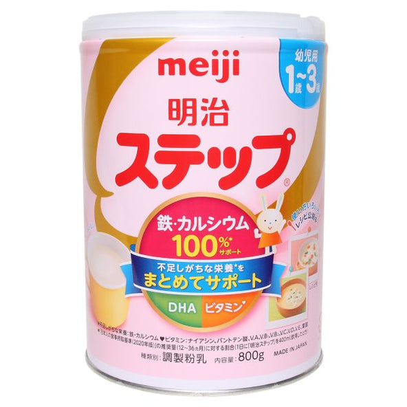 明治 ステップ 800g